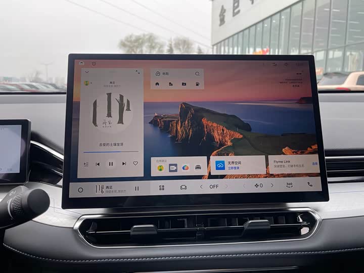 Фото 9 - Geely Preface