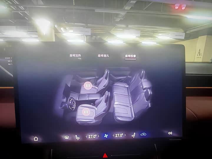 Фото 5 - Luxeed S7