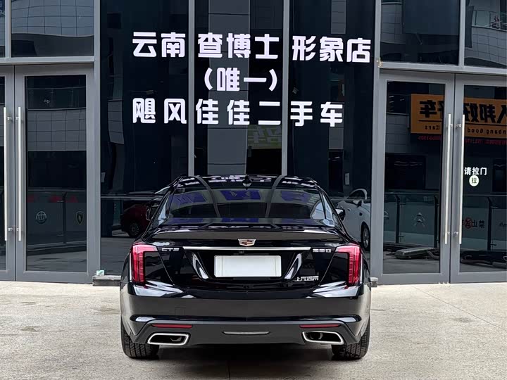 Photo 8 - Cadillac CT5