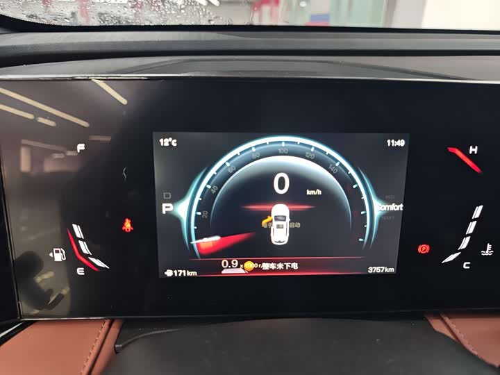 Фото 6 - Changan X5 Plus