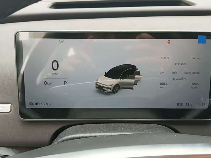 Фото 6 - Leapmotor C11