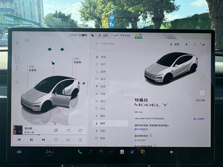 Фото 7 - Tesla Model Y