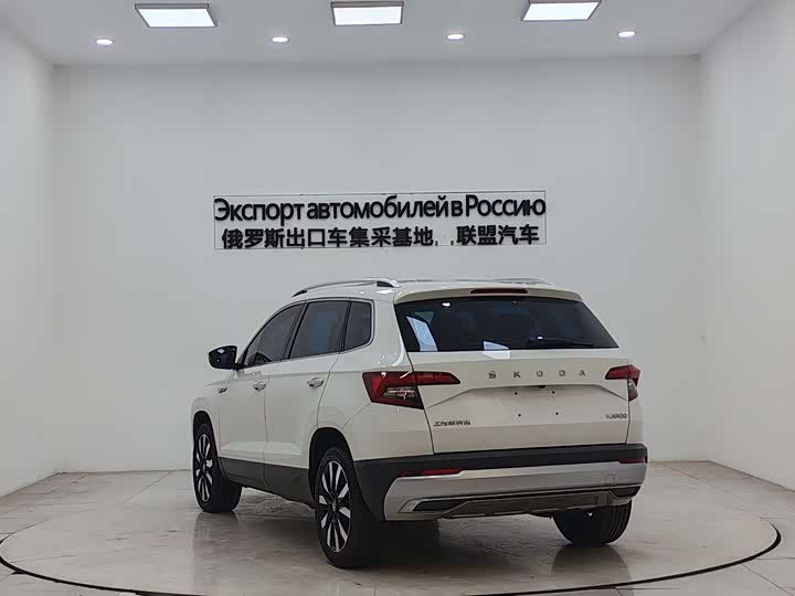 Photo 4 - Skoda Karoq