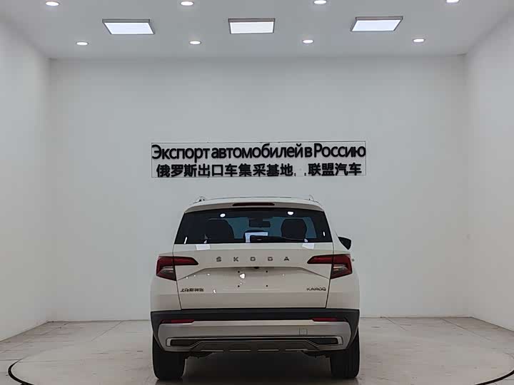 Photo 6 - Skoda Karoq
