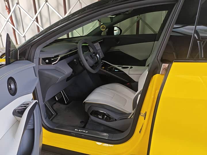 Photo 3 - Lotus Eletre