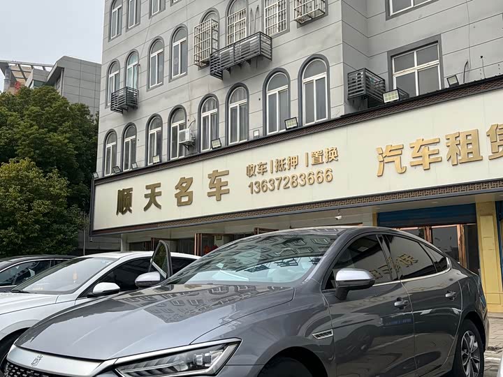 Фото 1 - BYD Qin Plus