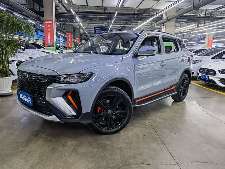 Photo 1 - Geely Atlas