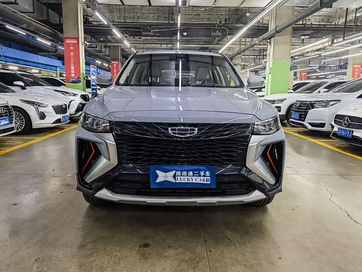 Photo 2 - Geely Atlas