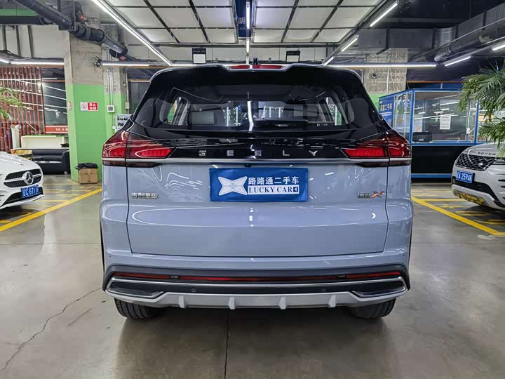 Photo 5 - Geely Atlas