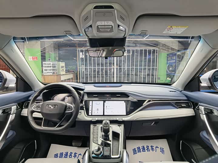 Photo 7 - Geely Atlas