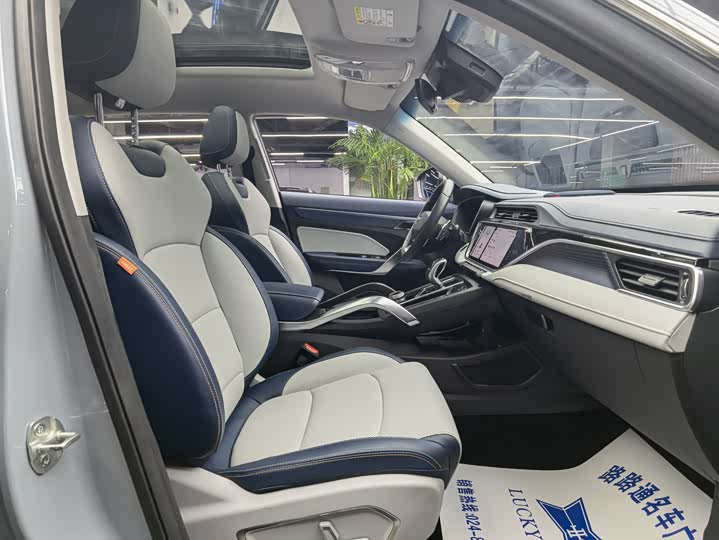 Photo 8 - Geely Atlas