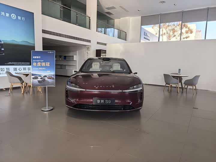 Фото 1 - Stelato S9