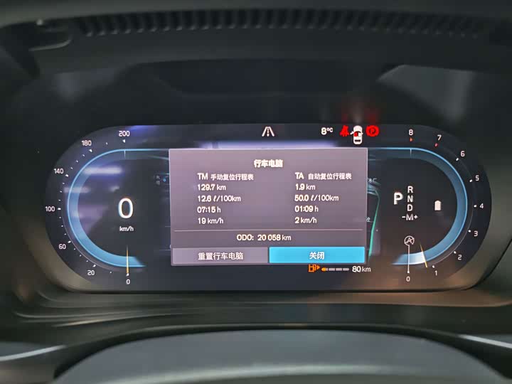 Volvo XC40 2024 2024款 B4 四驱智远豪华版
