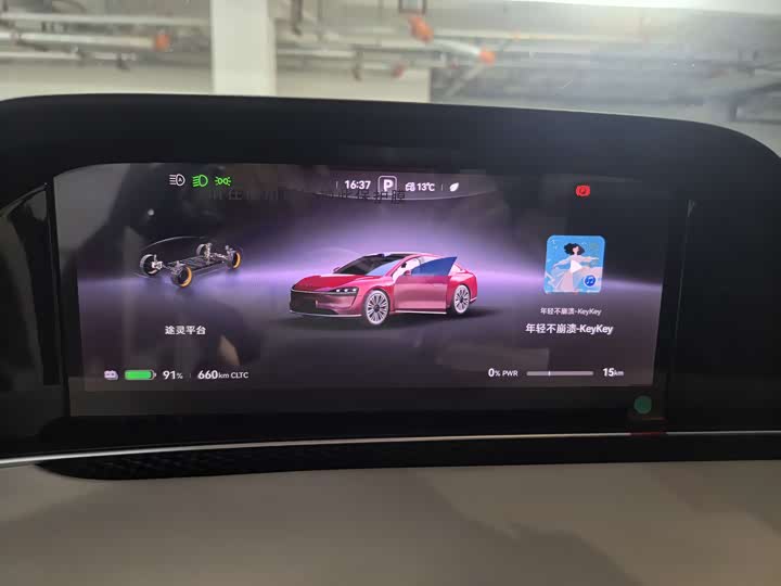 Фото 3 - Stelato S9