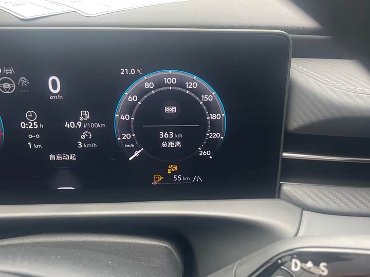 Photo 3 - Volkswagen Lavida