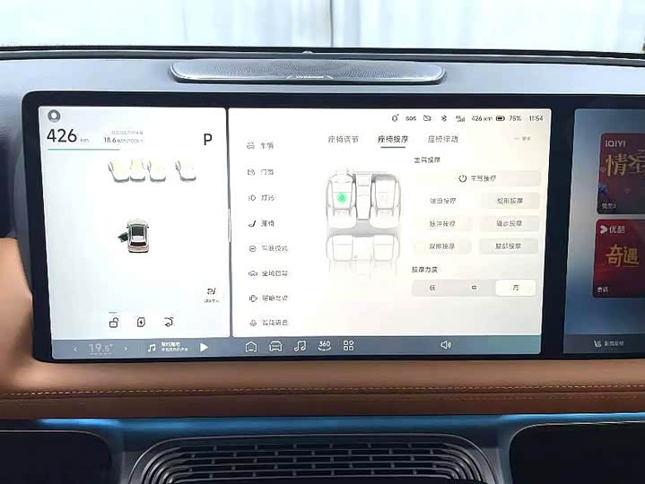 Фото 9 - XPeng G9