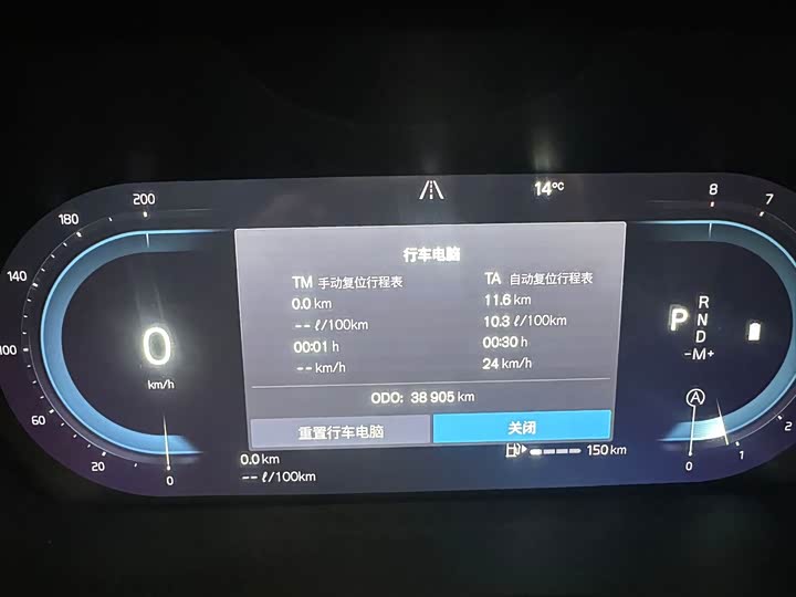 Фото 7 - Volvo XC60