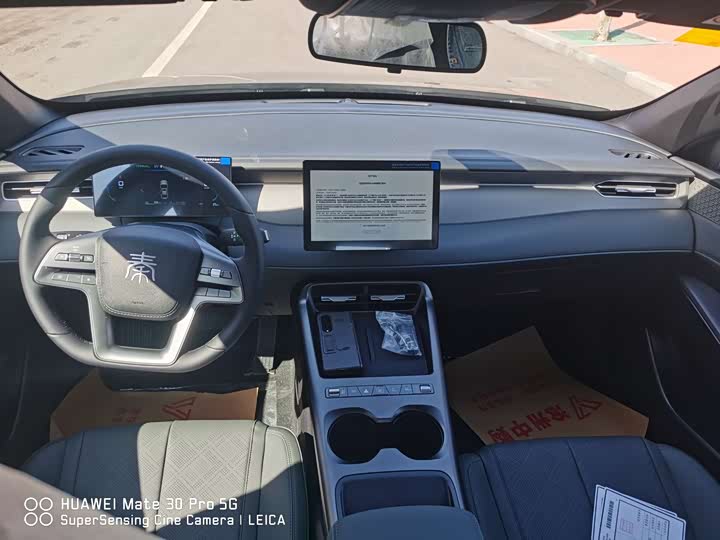 Фото 9 - BYD Qin Plus