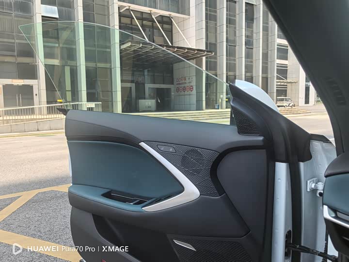 Фото 5 - MG Motor 7