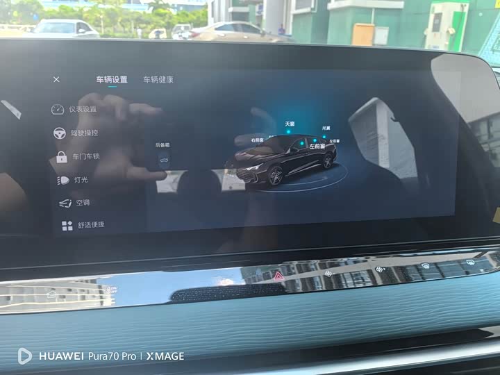 Фото 8 - MG Motor 7