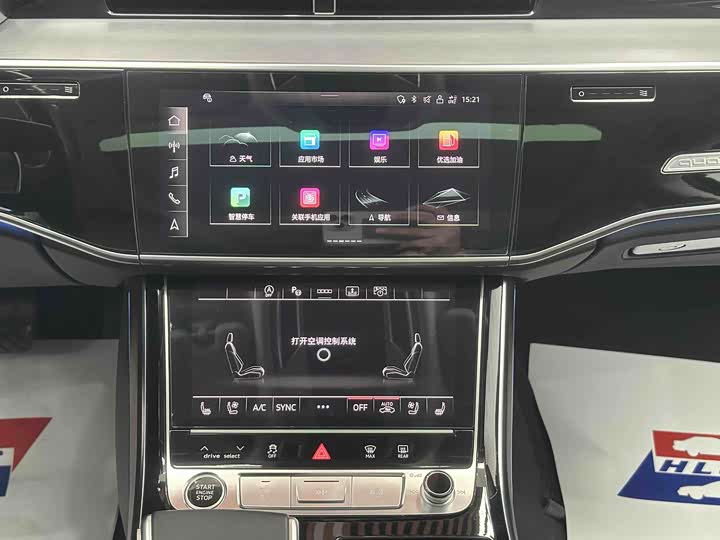 Фото 9 - Audi A8