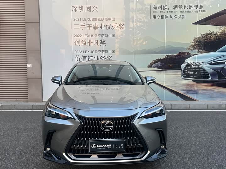 Photo 2 - Lexus NX