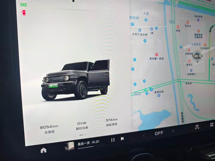 Фото 7 - Chery iCar V23