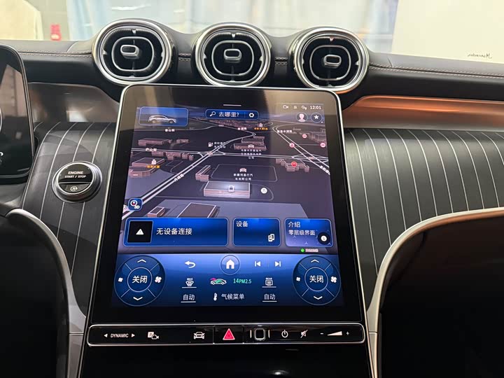 Фото 9 - Mercedes-Benz GLC-Class