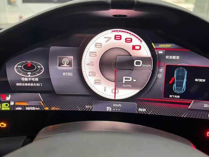 Фото 5 - Ferrari Roma