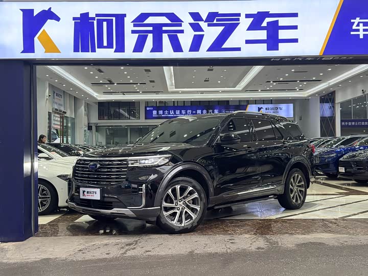 Photo 1 - Ford Explorer