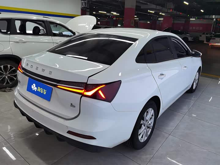 Photo 3 - Roewe i5