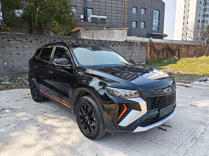 Photo 3 - Geely Atlas