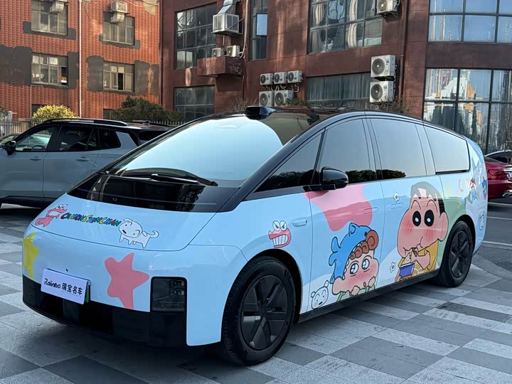 Photo 1 - LiXiang Mega