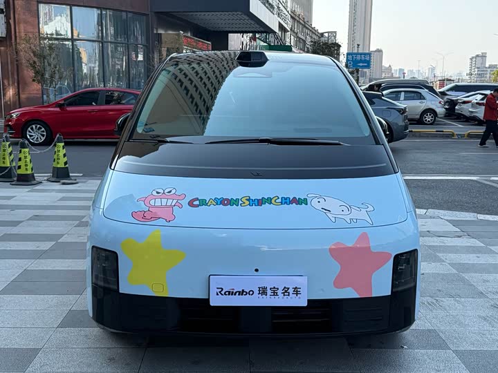 Photo 2 - LiXiang Mega