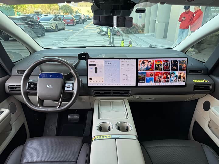 Photo 8 - LiXiang Mega