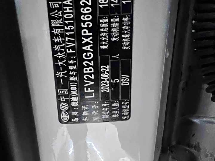 Фото 7 - Audi Q2L