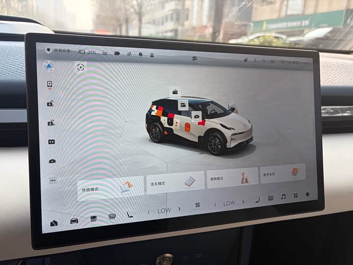 Фото 9 - Zeekr X