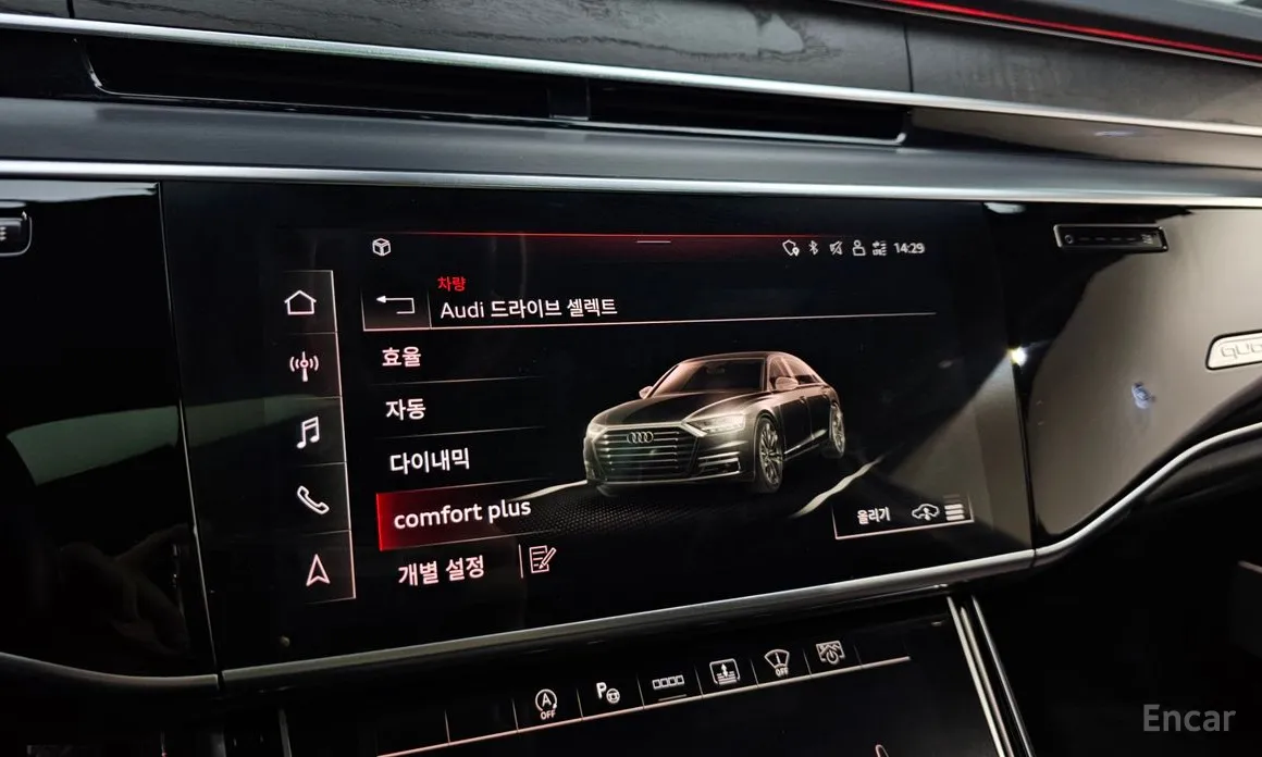 Фото 16 - Audi A8