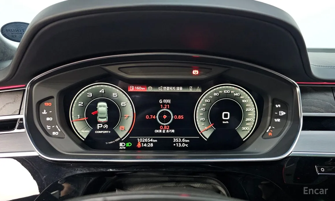 Фото 8 - Audi A8