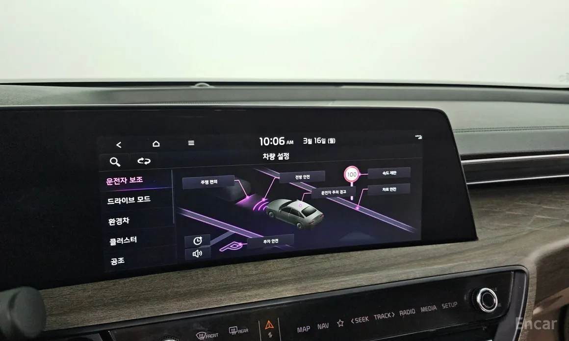 Kia K8 2021 Noblesse Lite