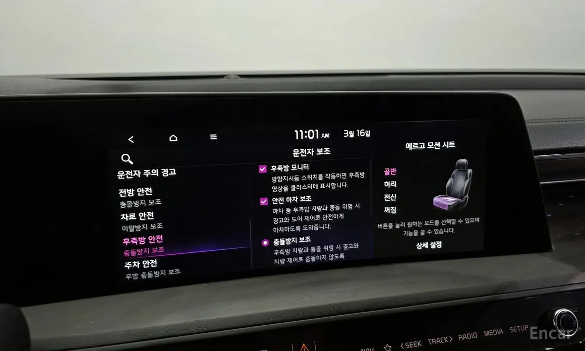 Фото 17 - Kia K8