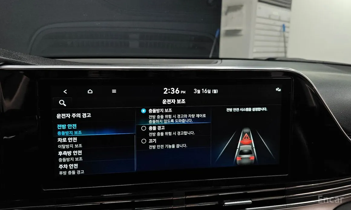 Zdjęcie 16 - Hyundai Grandeur