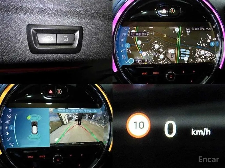 Фото 18 - Mini Countryman