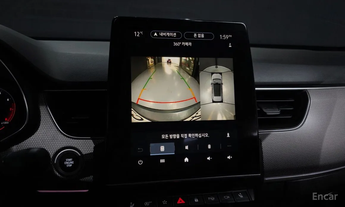 Фото 15 - Renault XM3