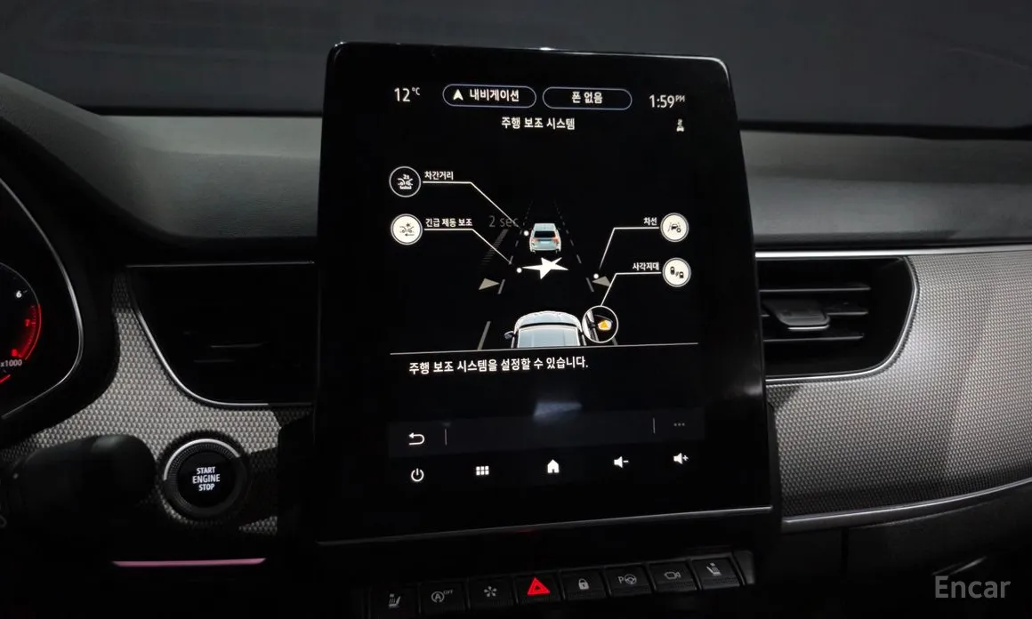 Фото 16 - Renault XM3