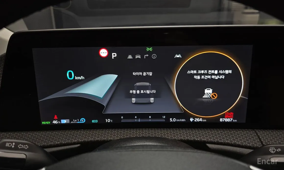 Фото 8 - Kia EV6