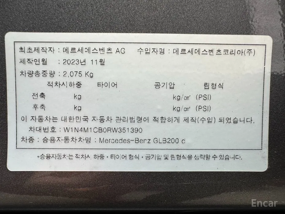Mercedes-Benz GLB-Class 2020 GLB200 d