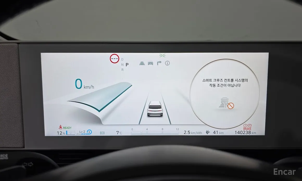 Photo 8 - Hyundai Ioniq 5