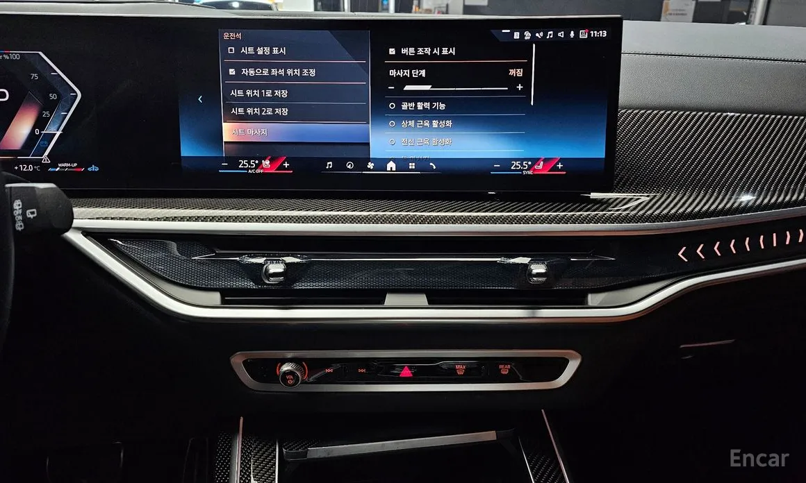 Фото 16 - BMW X7