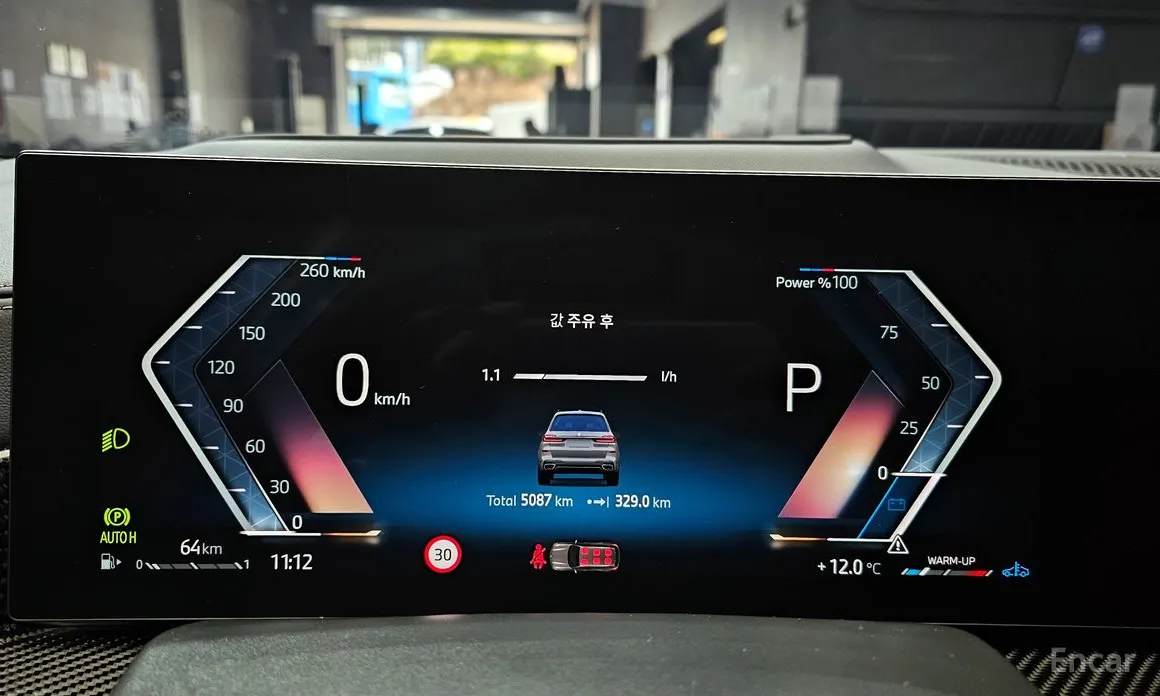 Фото 8 - BMW X7